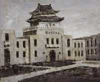 关良 上海图书馆